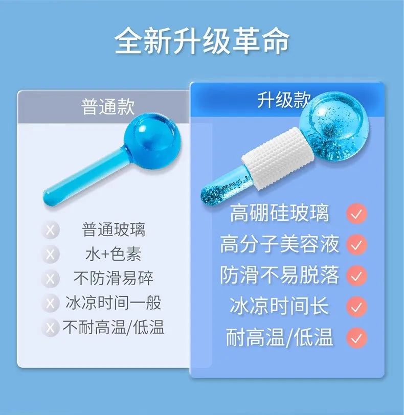 Hot and cold double compress massage facial spa beauty glass crystal ball beauty ice ball skin care tools gifts